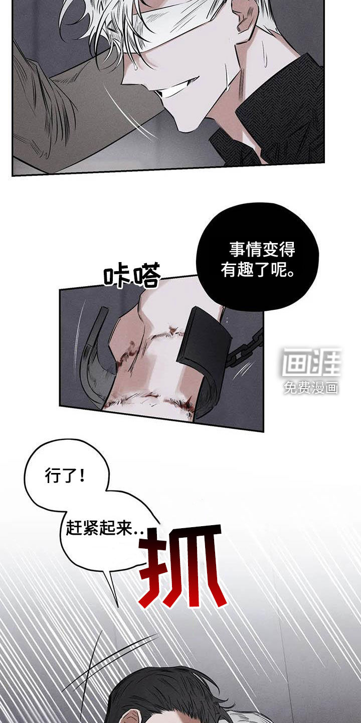 第51话9