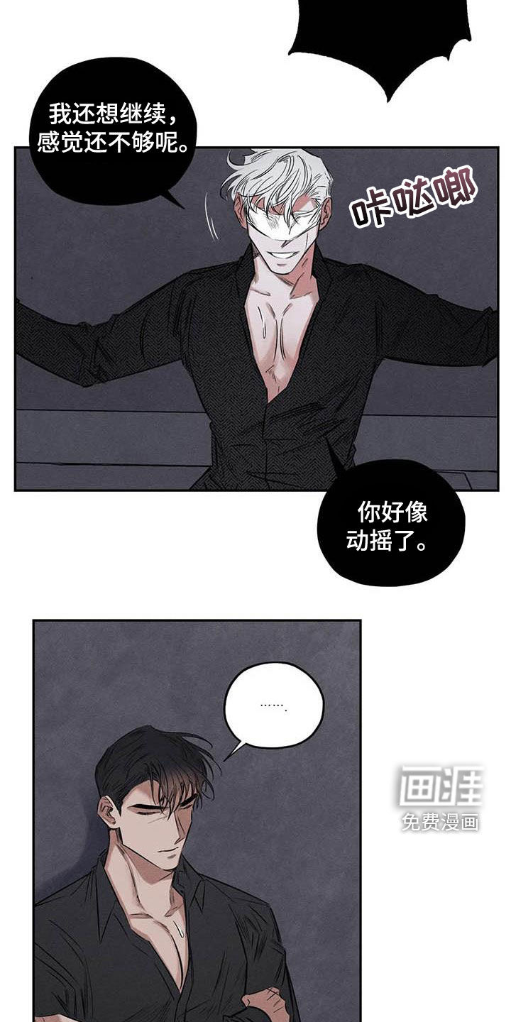 第50话1