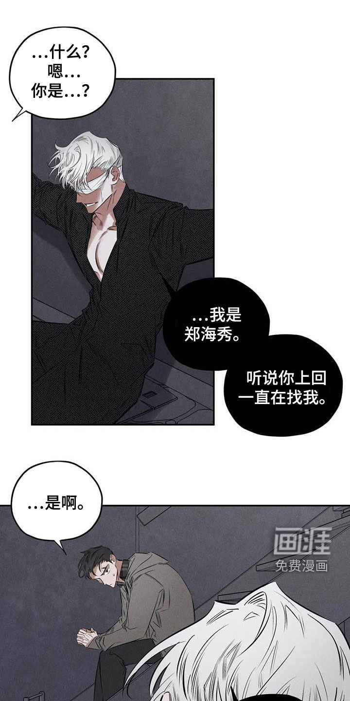 第50话10