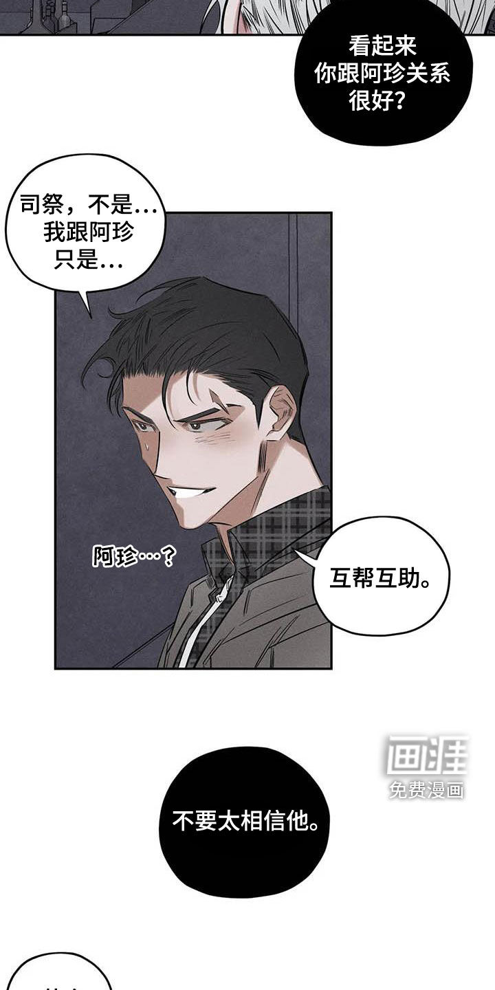 第50话11