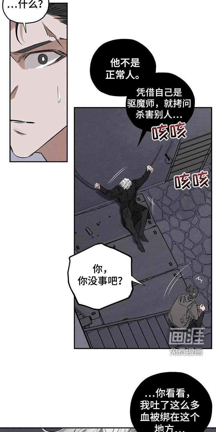 第50话12