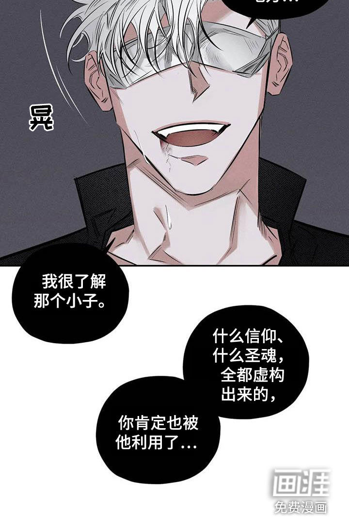 第50话13