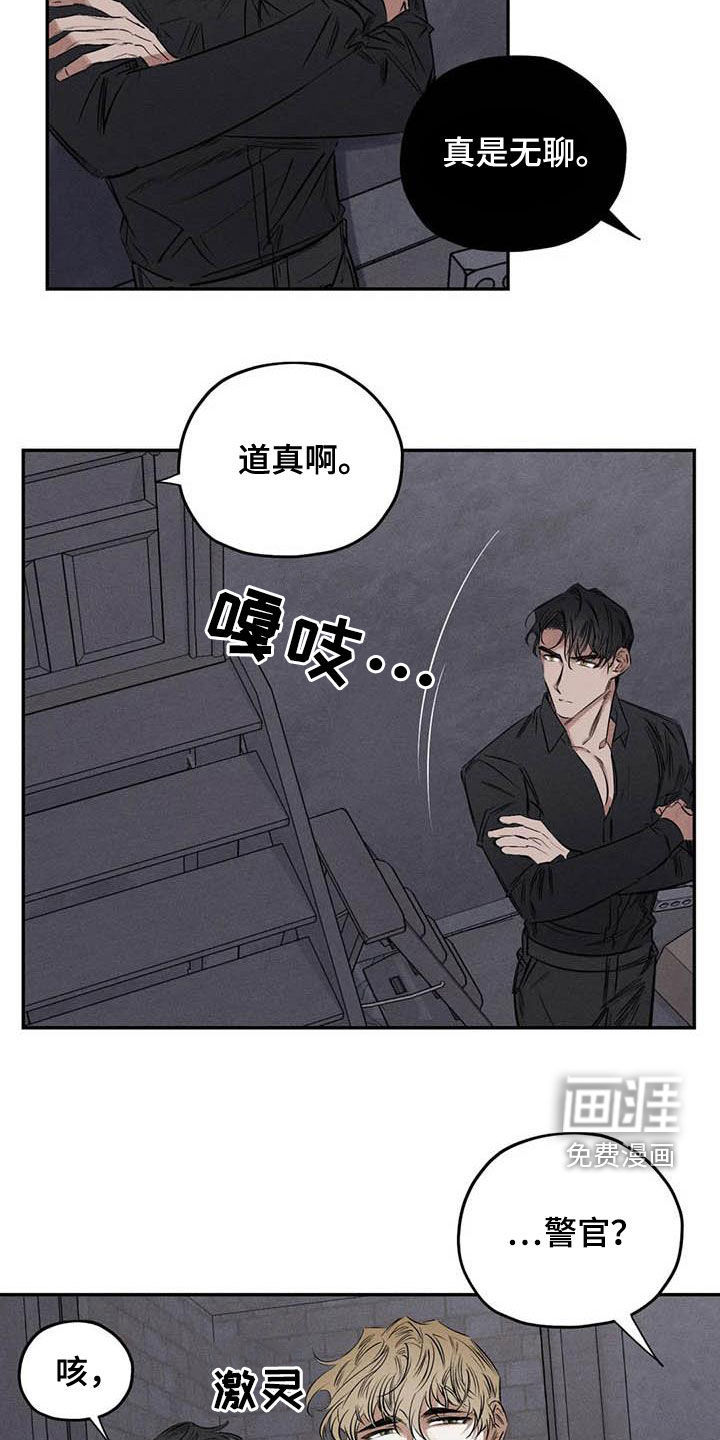 第50话2