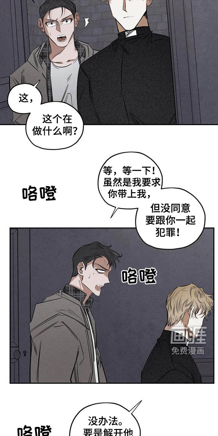 第50话3