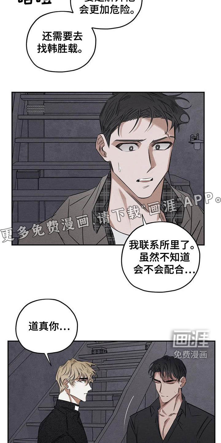 第50话4