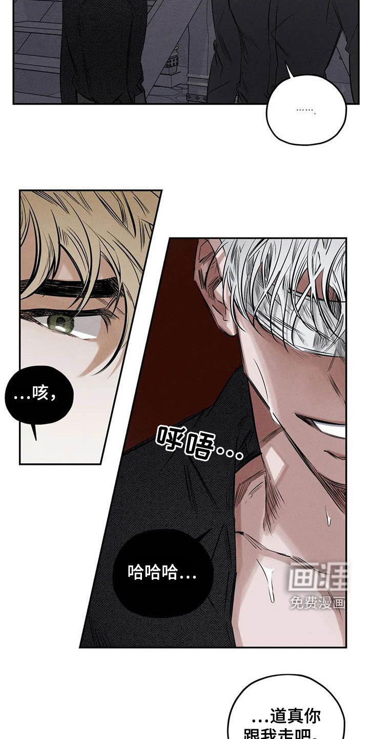 第50话5