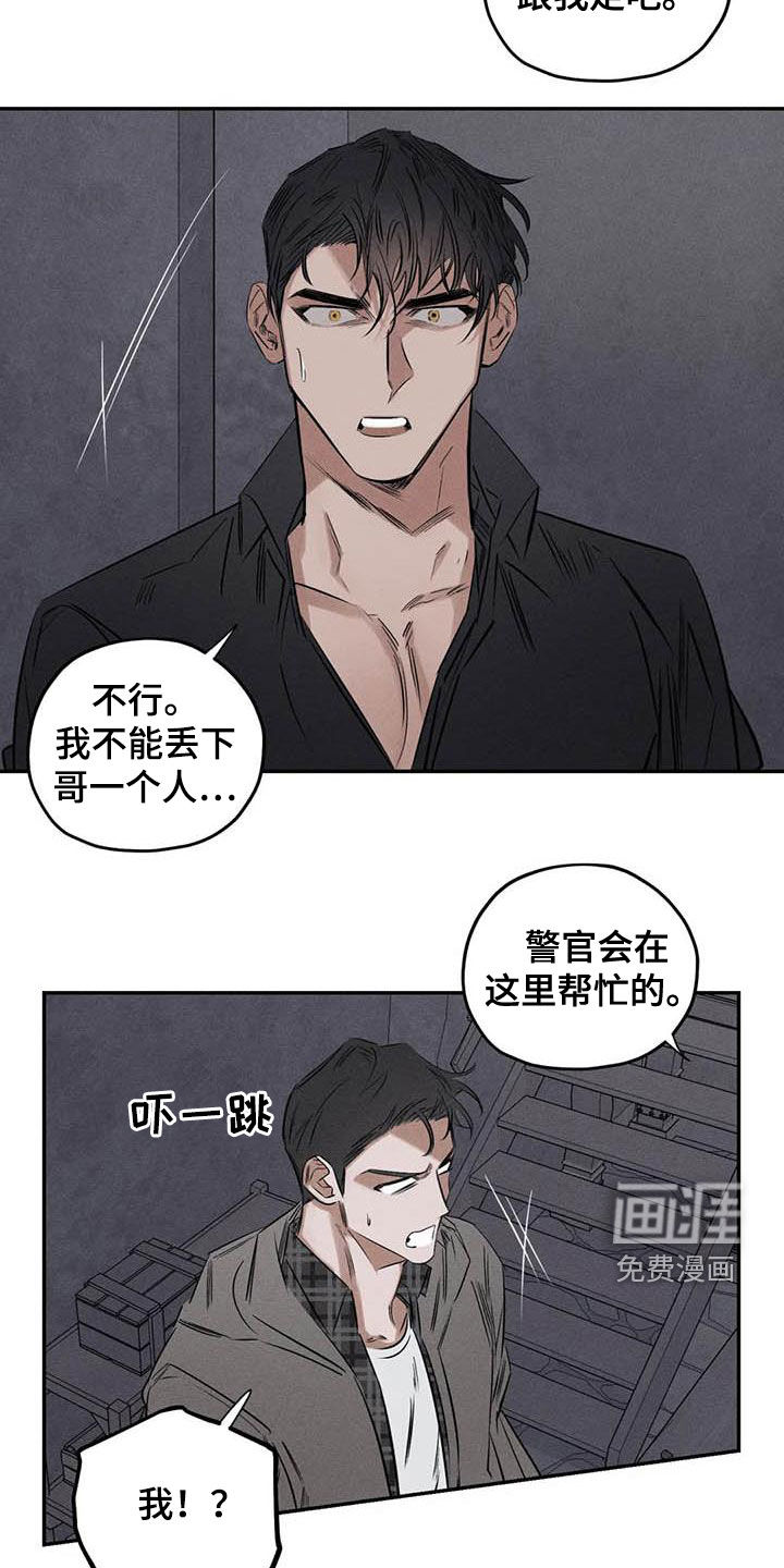 第50话6