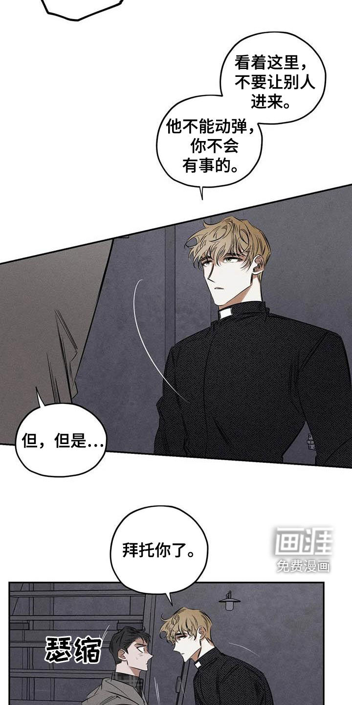 第50话7