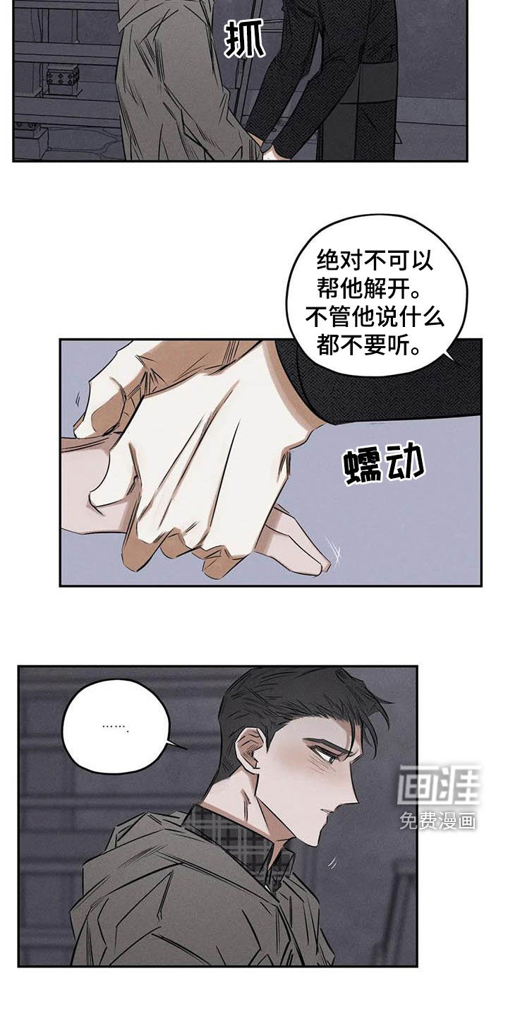 第50话8
