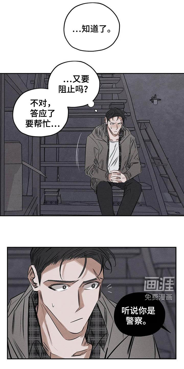 第50话9