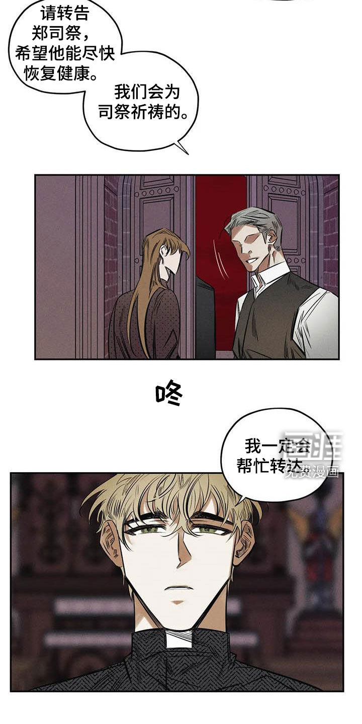 第49话1