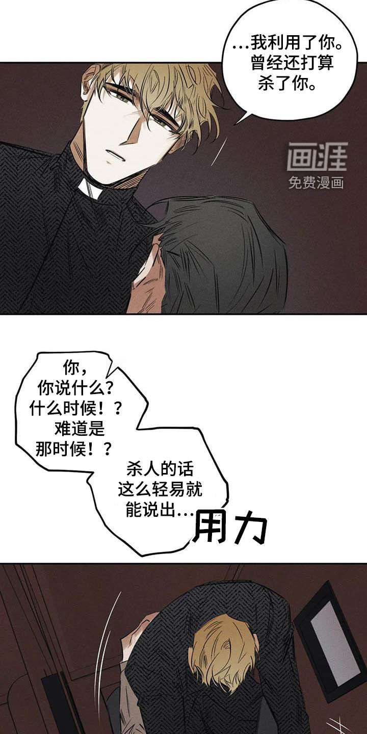 第49话10