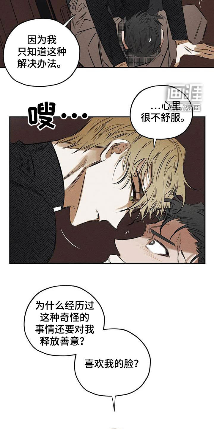 第49话11