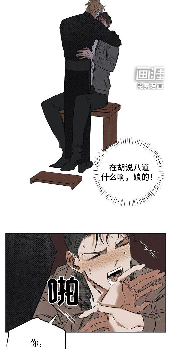 第49话12