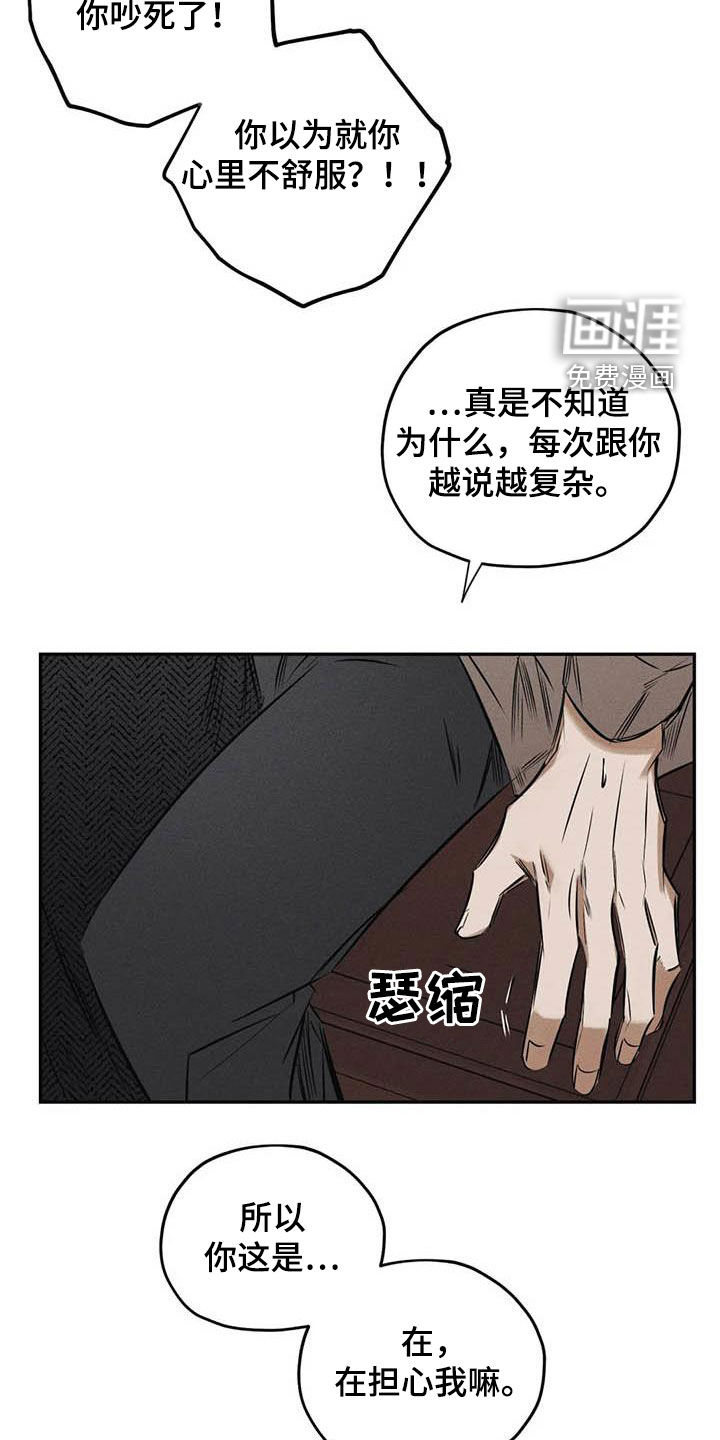 第49话13