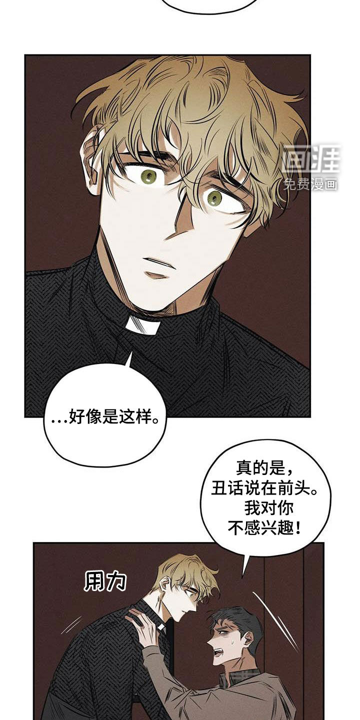 第49话14