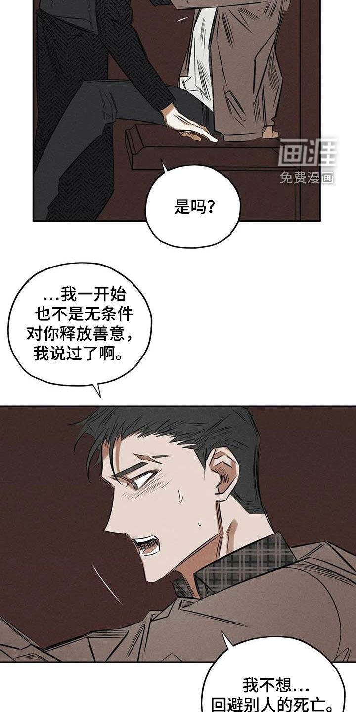第49话15