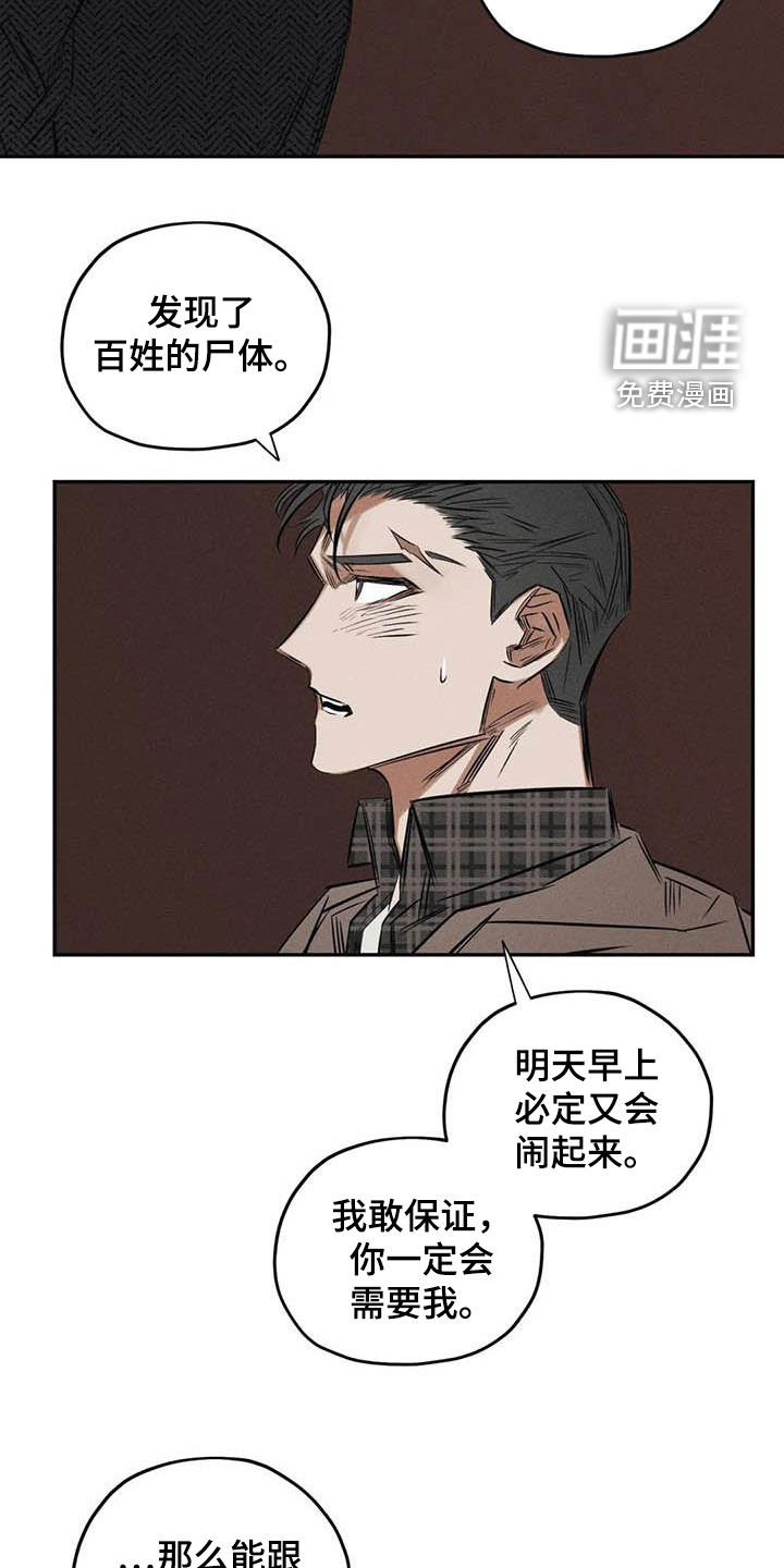 第49话17