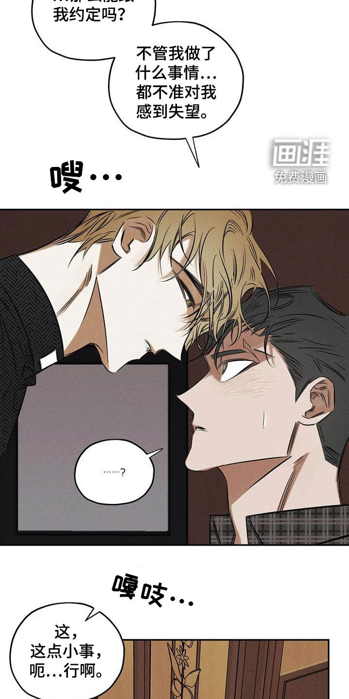 第49话18