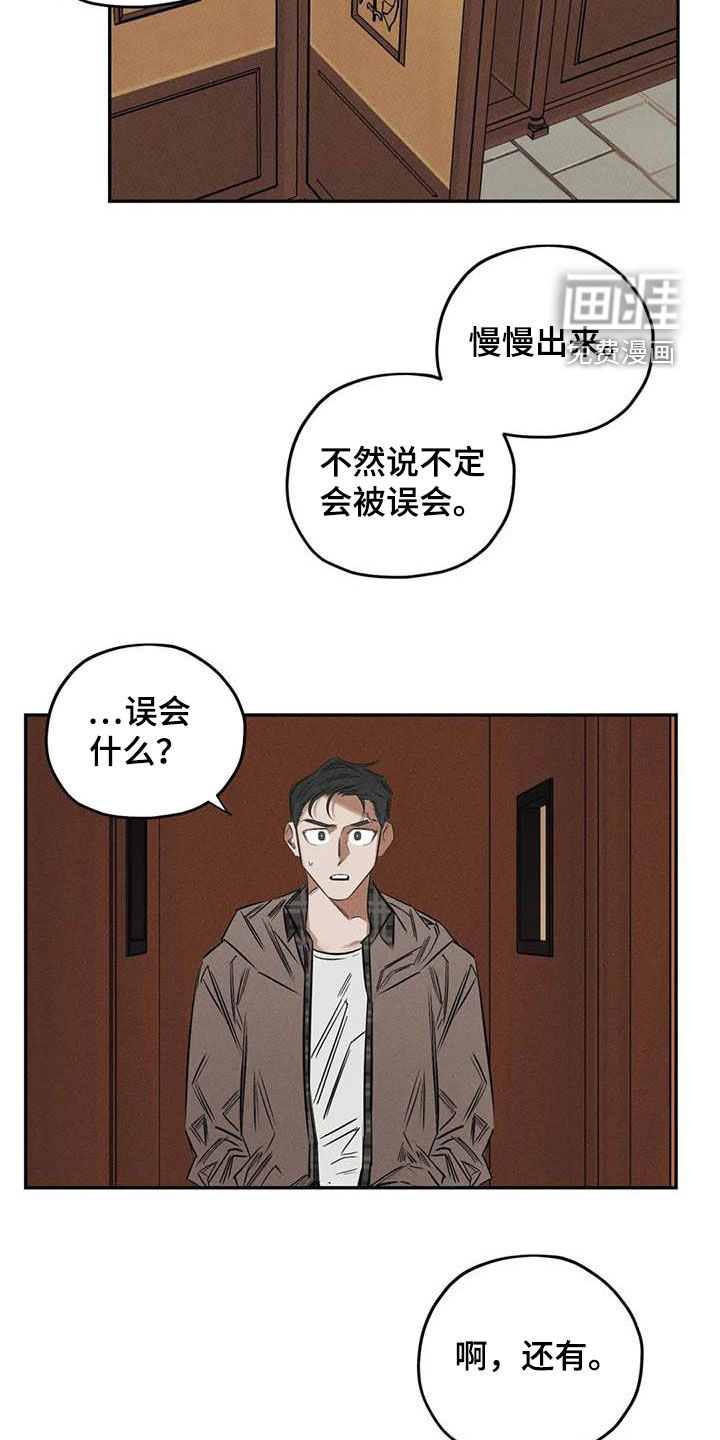 第49话19
