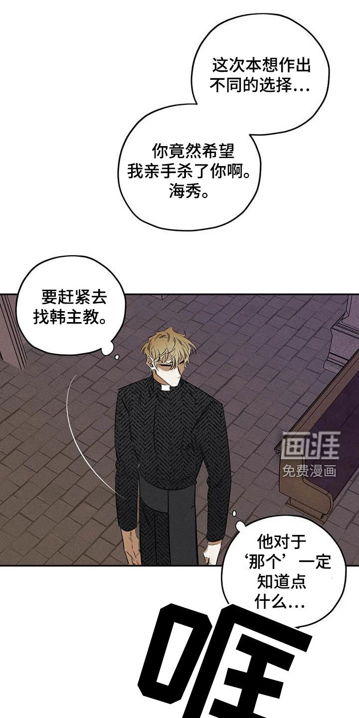 第49话2
