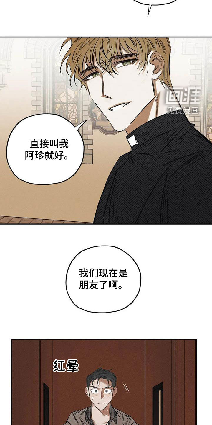 第49话20