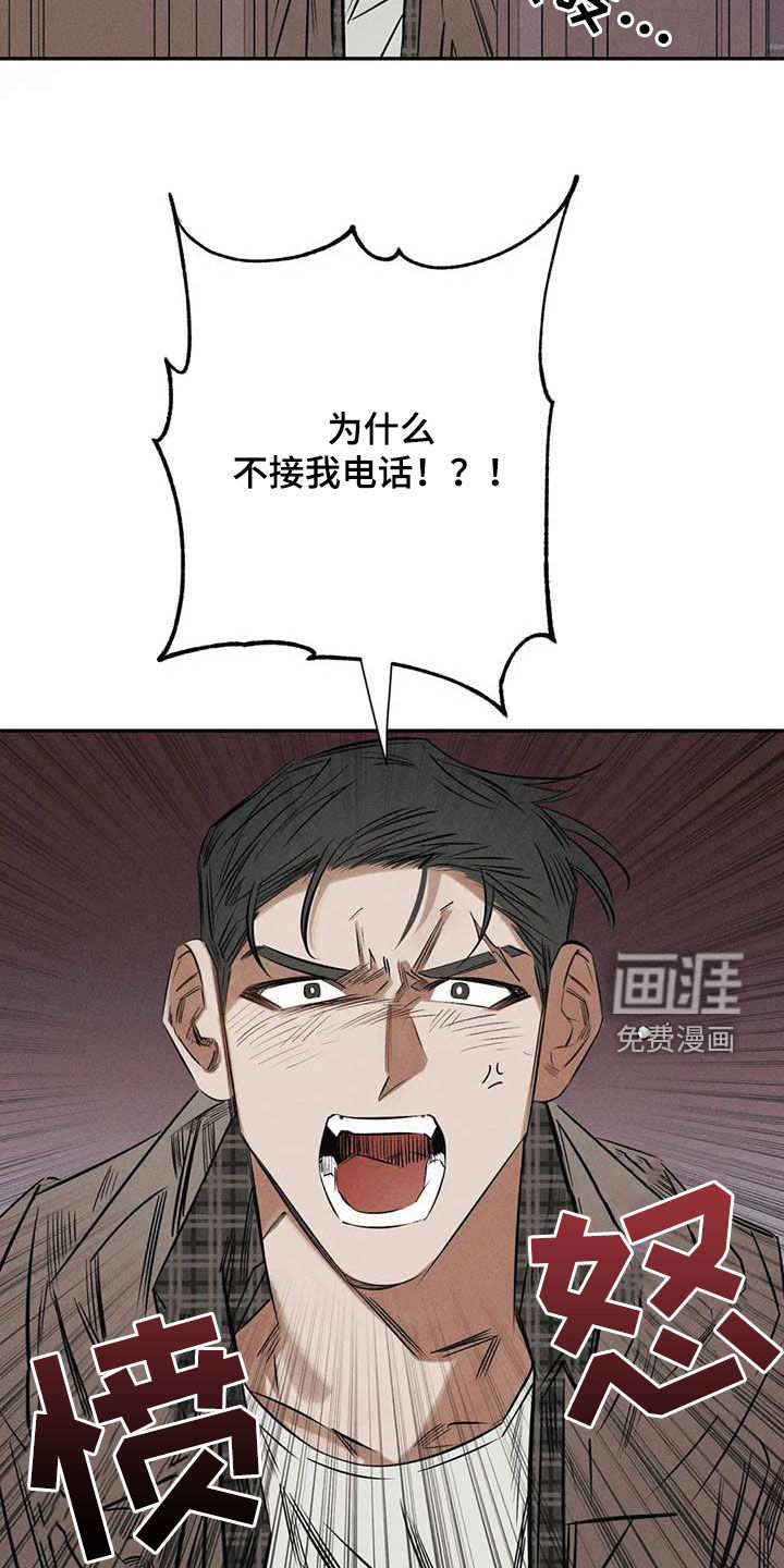 第49话4