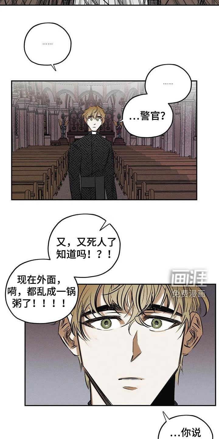 第49话5