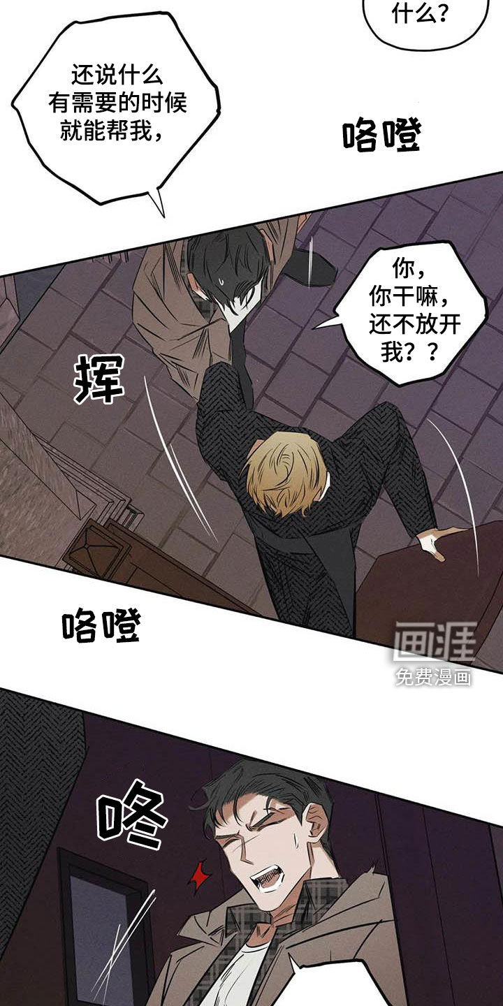 第49话6