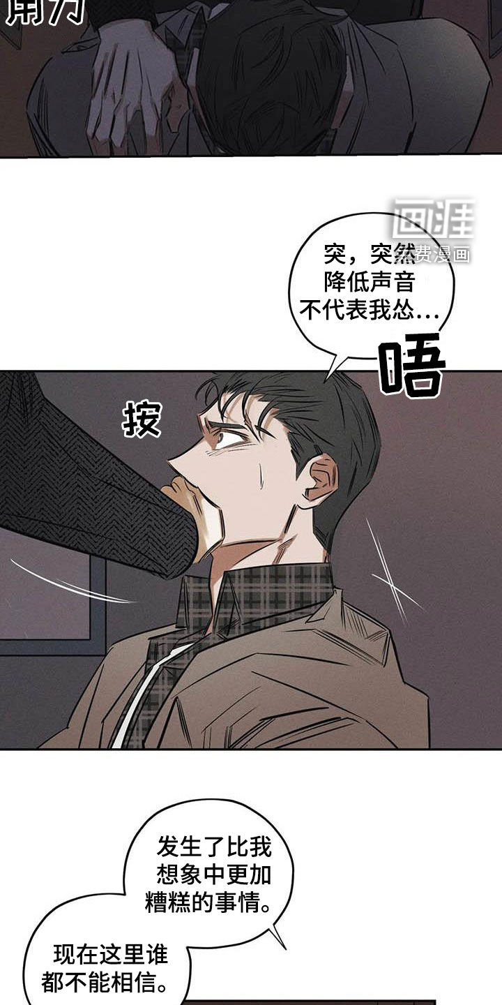 第49话8