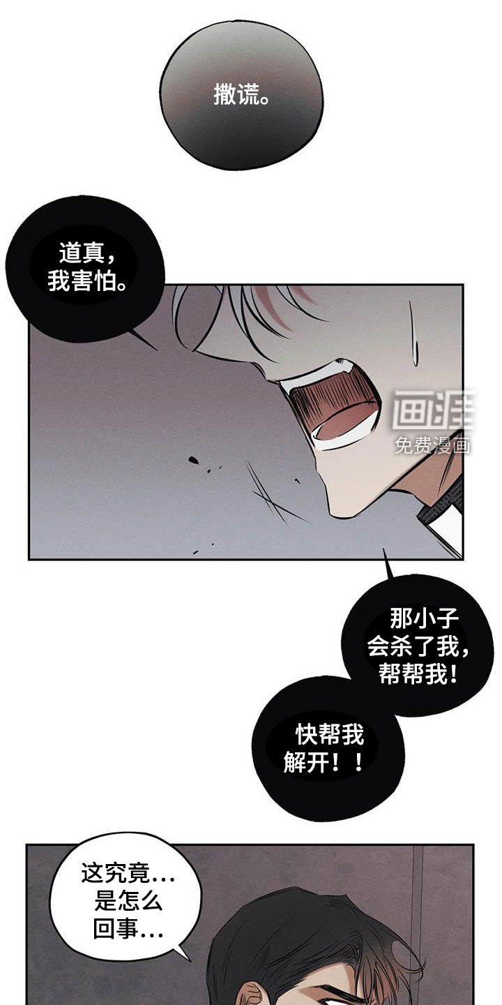 第48话0