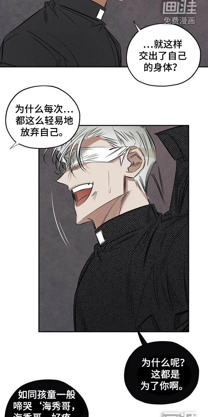 第48话11