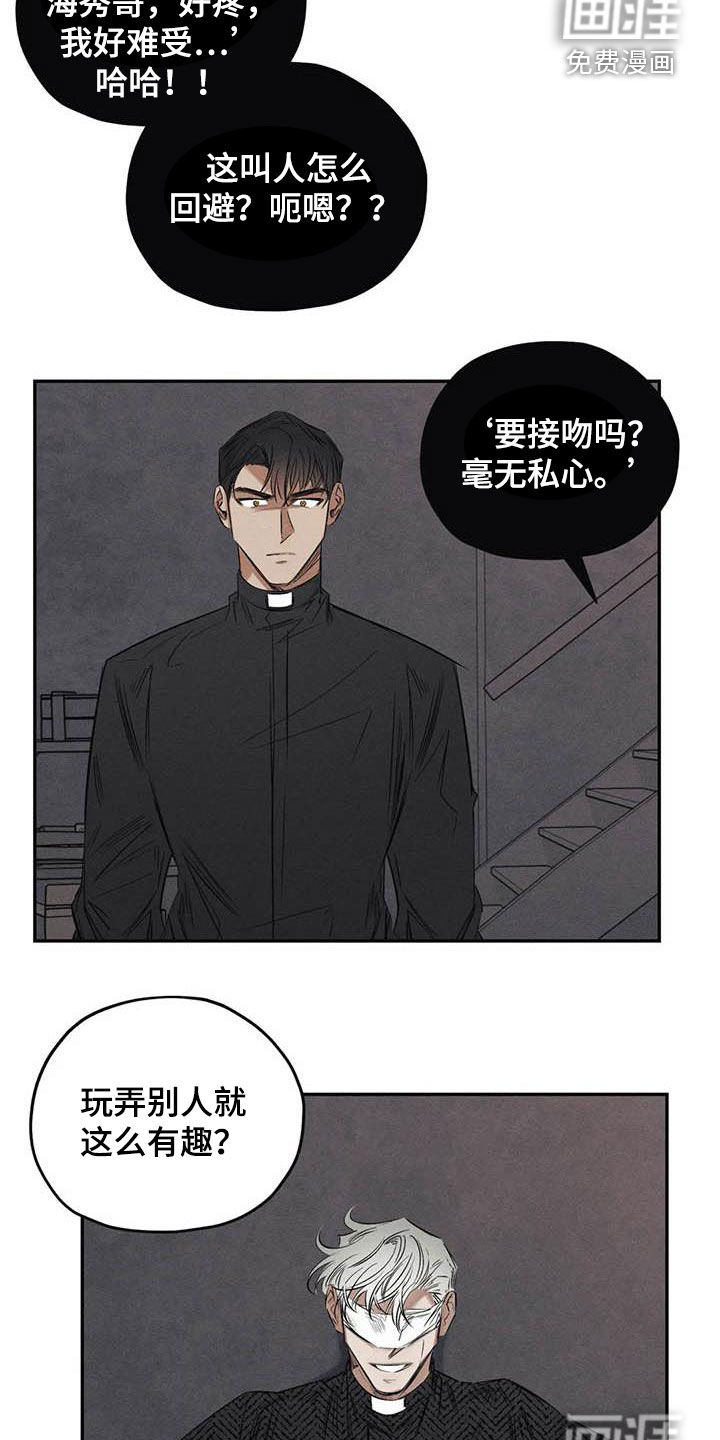 第48话12