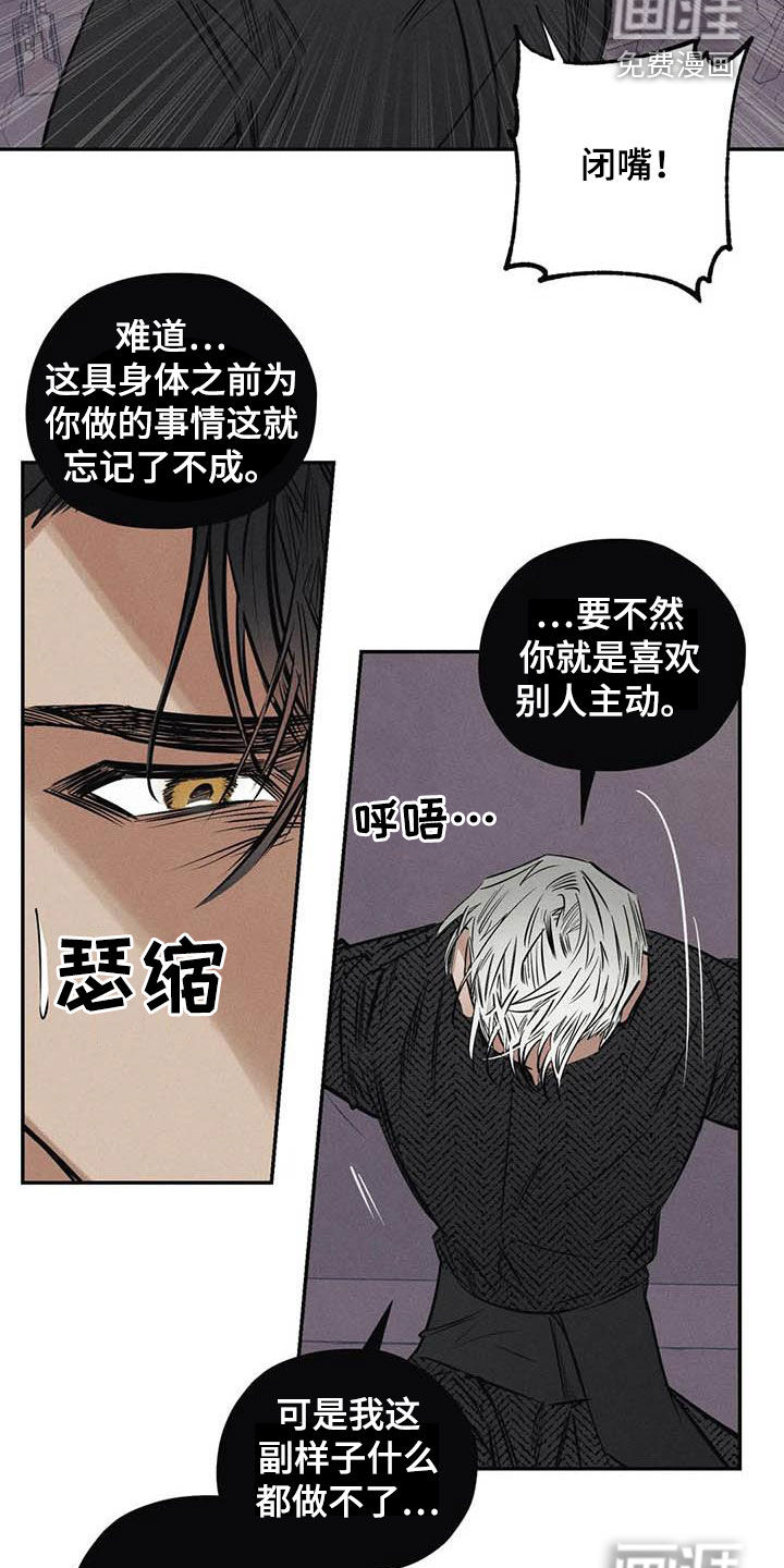 第48话14