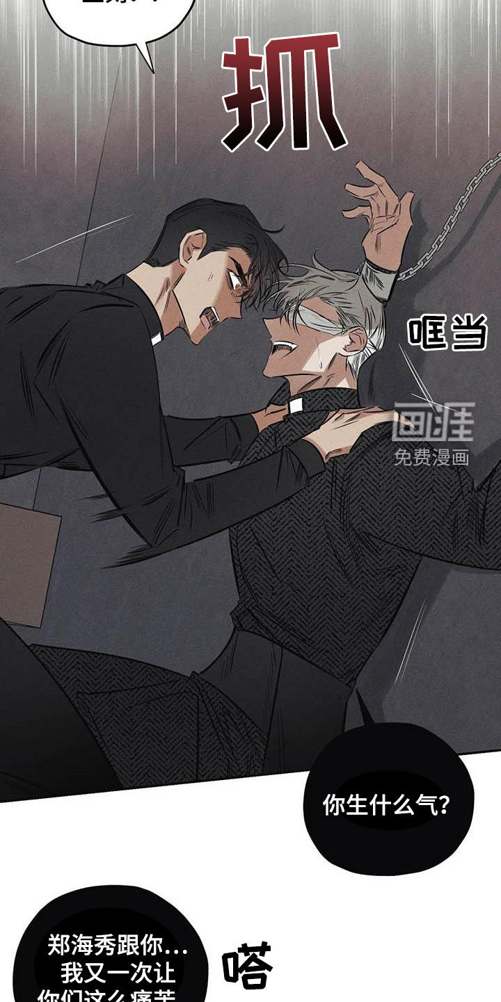 第48话3