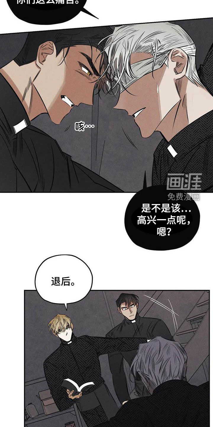 第48话4