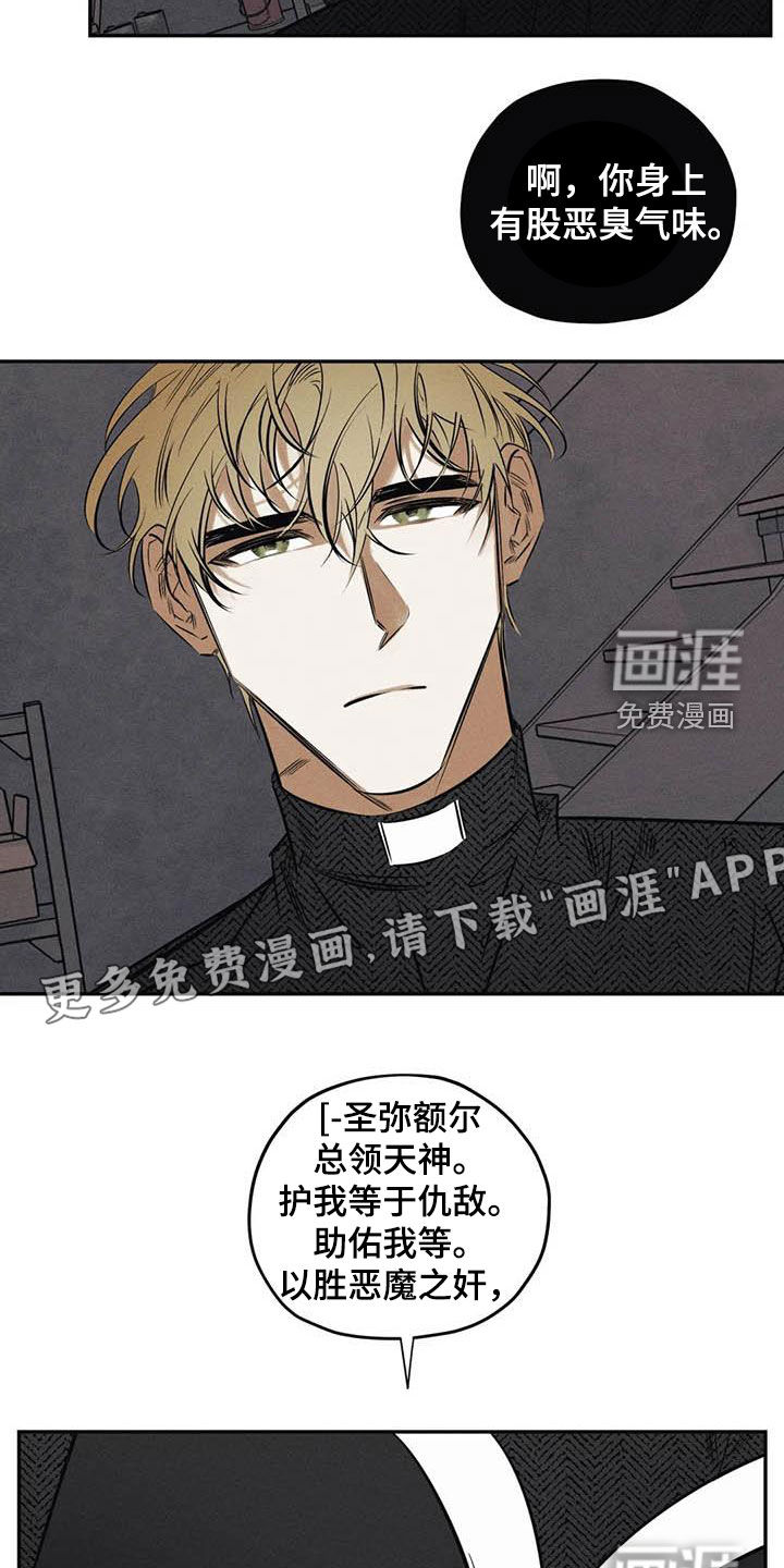 第48话5