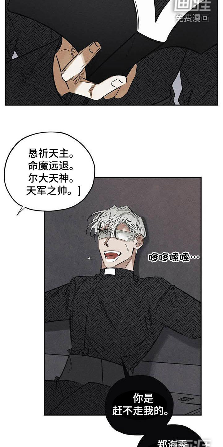 第48话6