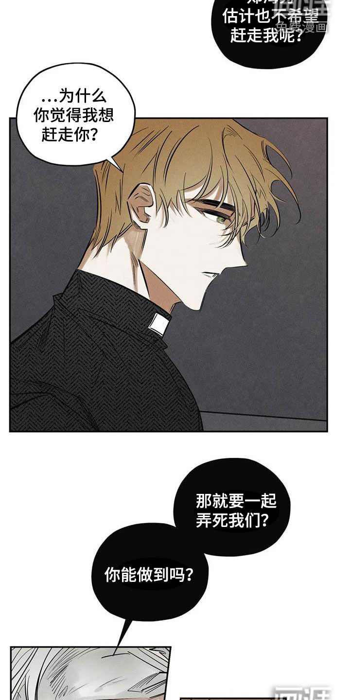 第48话7