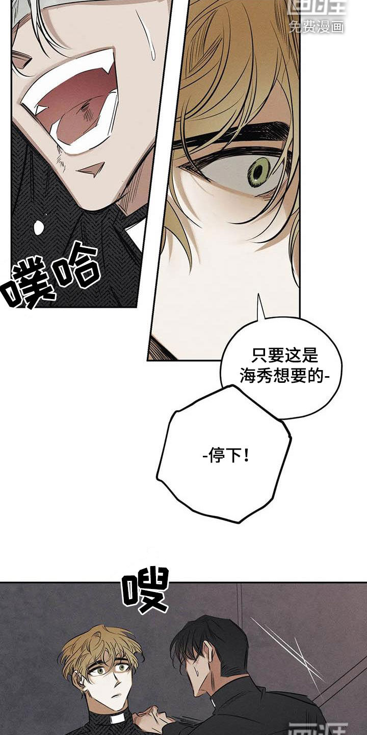 第48话8