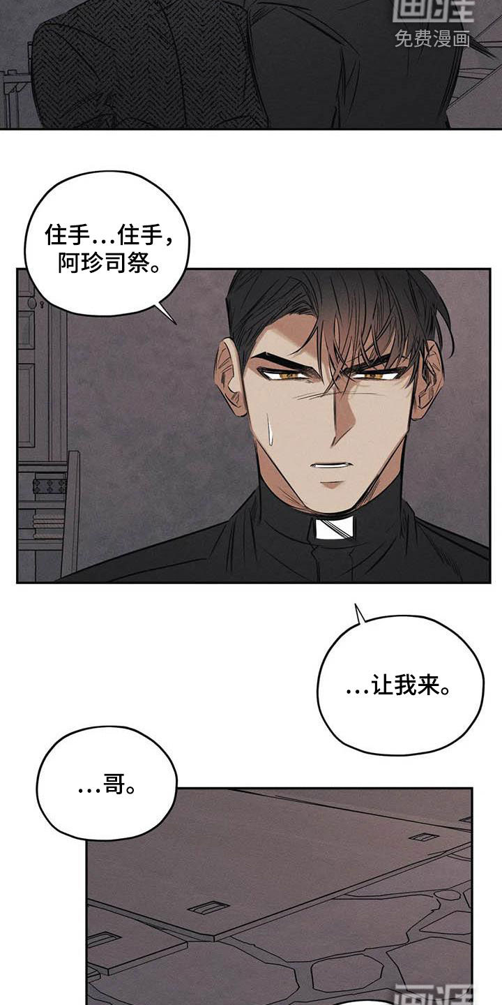 第48话9