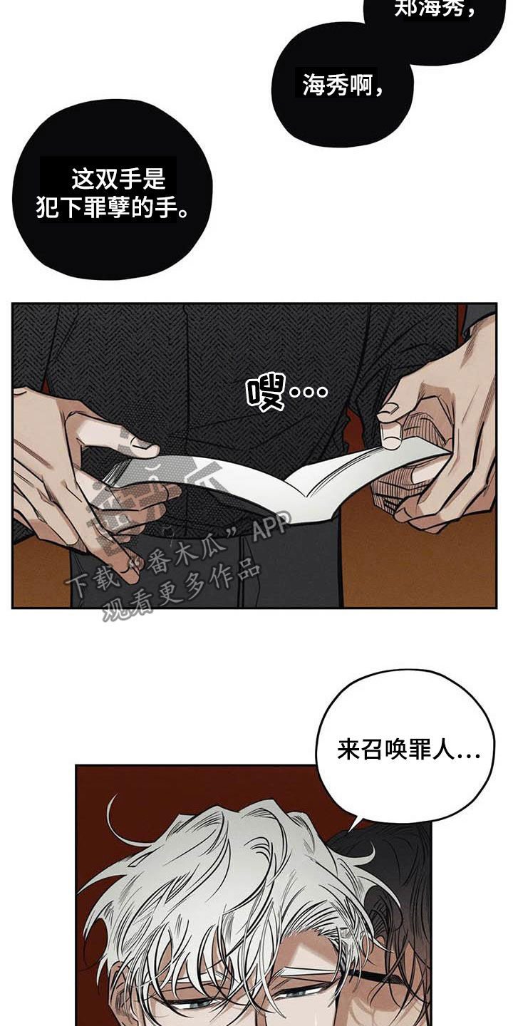 第47话1