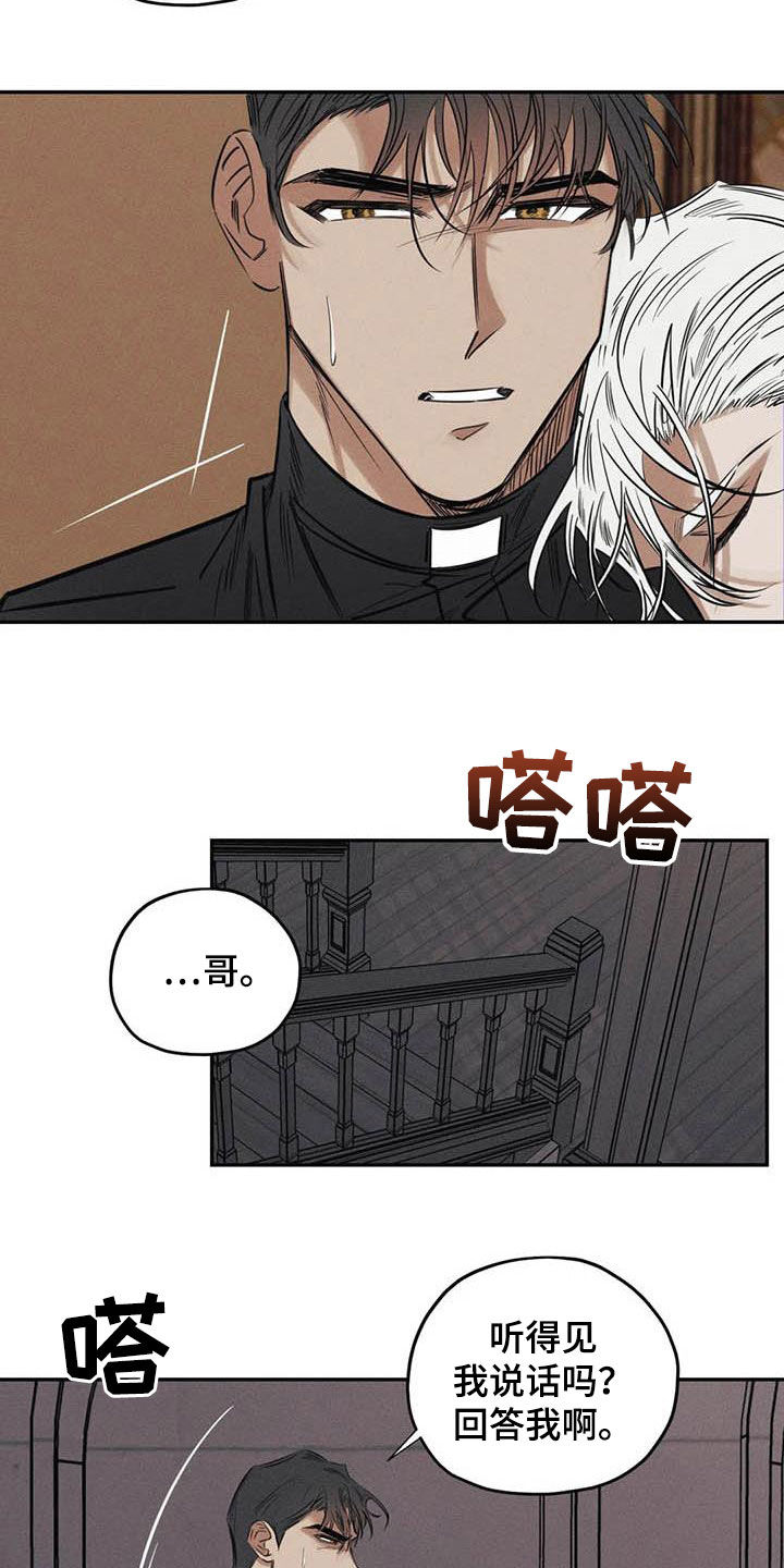 第47话10