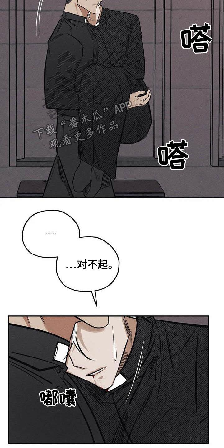 第47话11