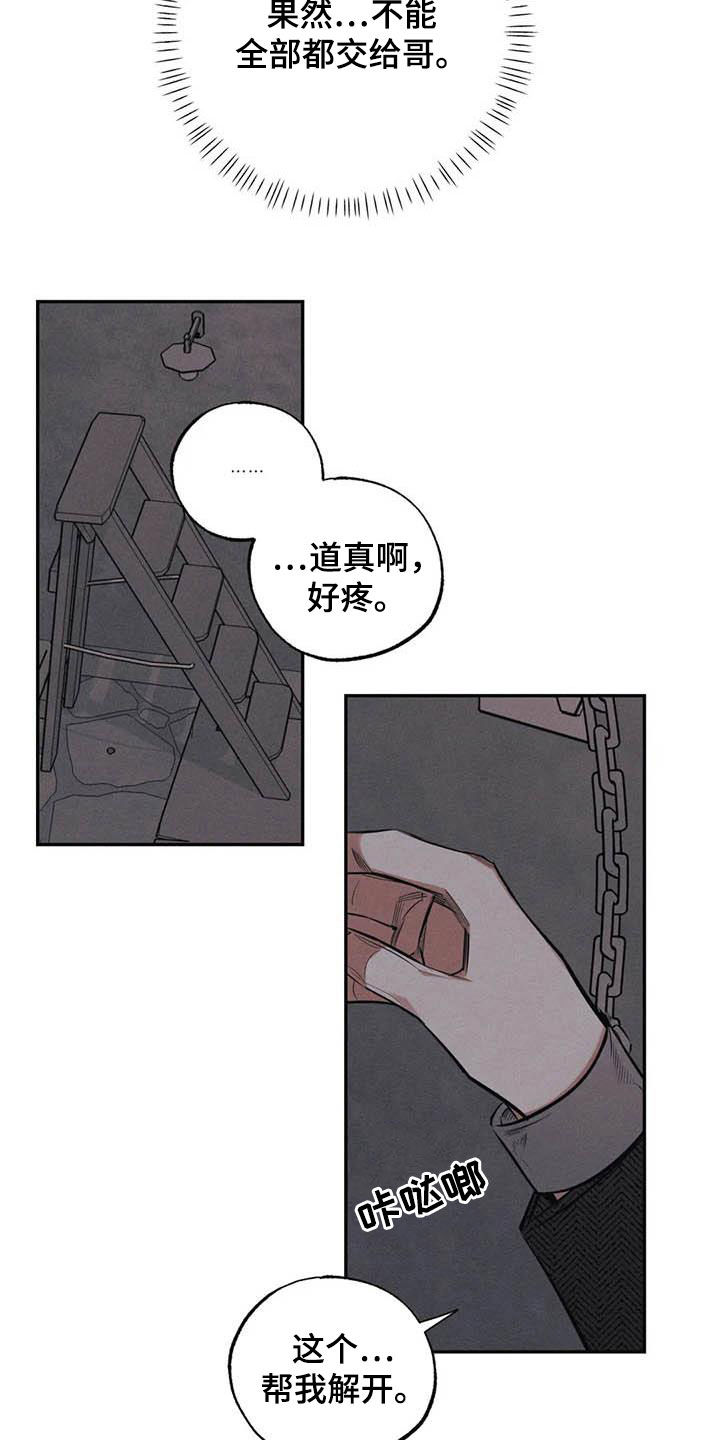 第47话13