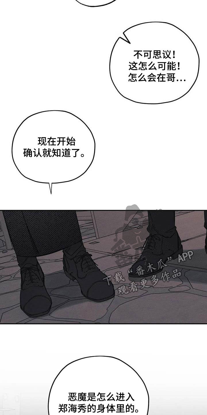 第47话14