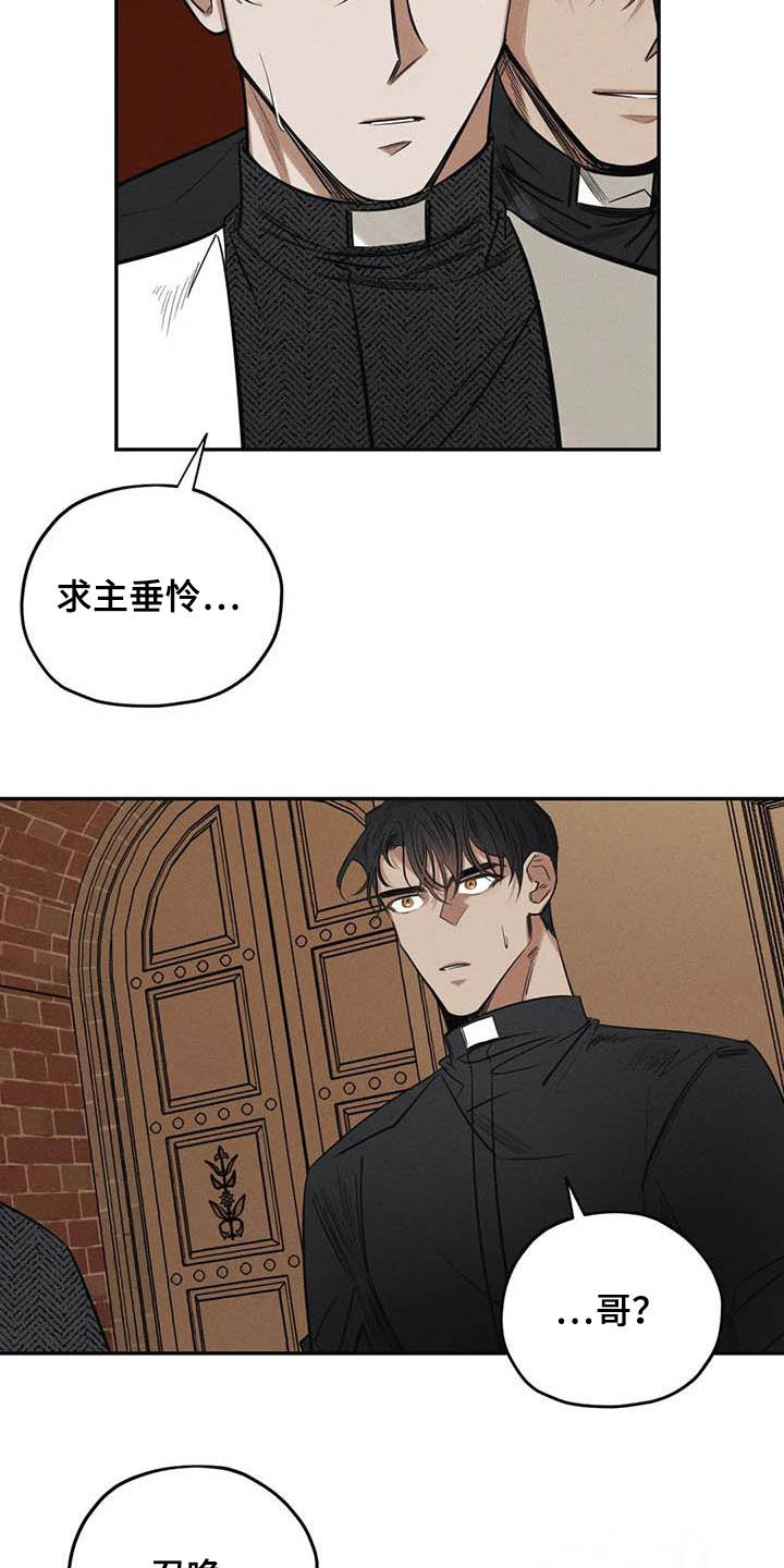 第47话2