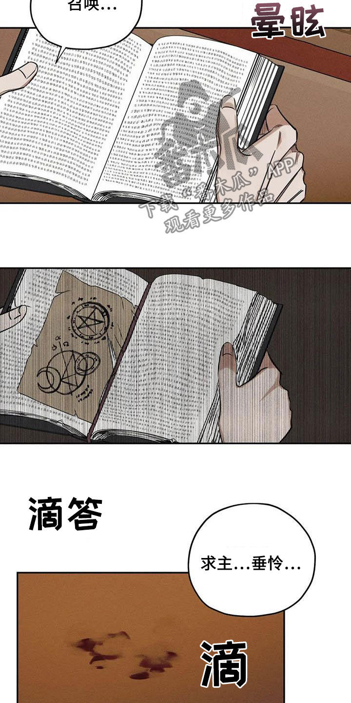第47话3