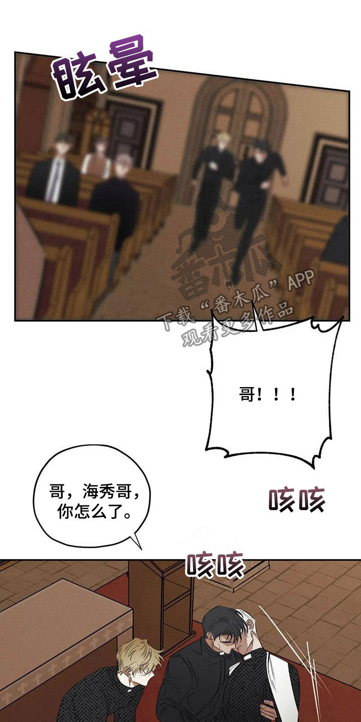 第47话6