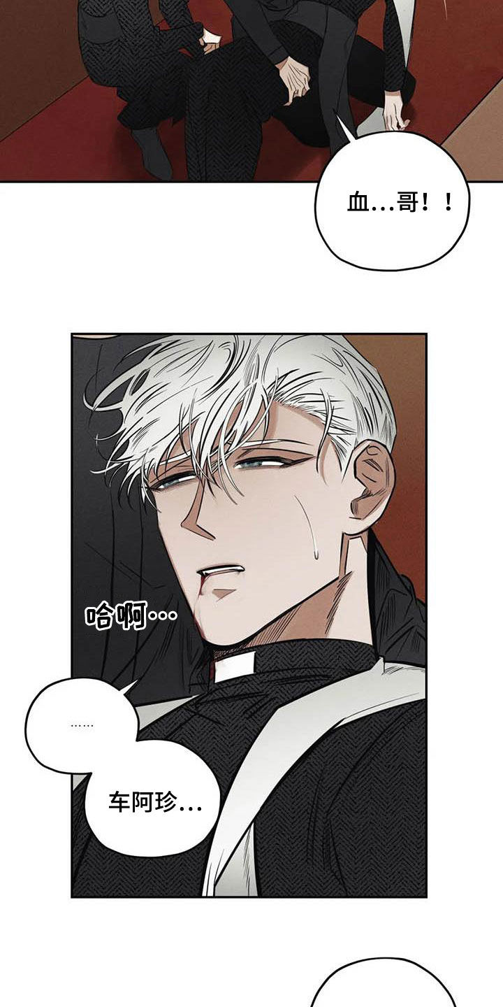 第47话7
